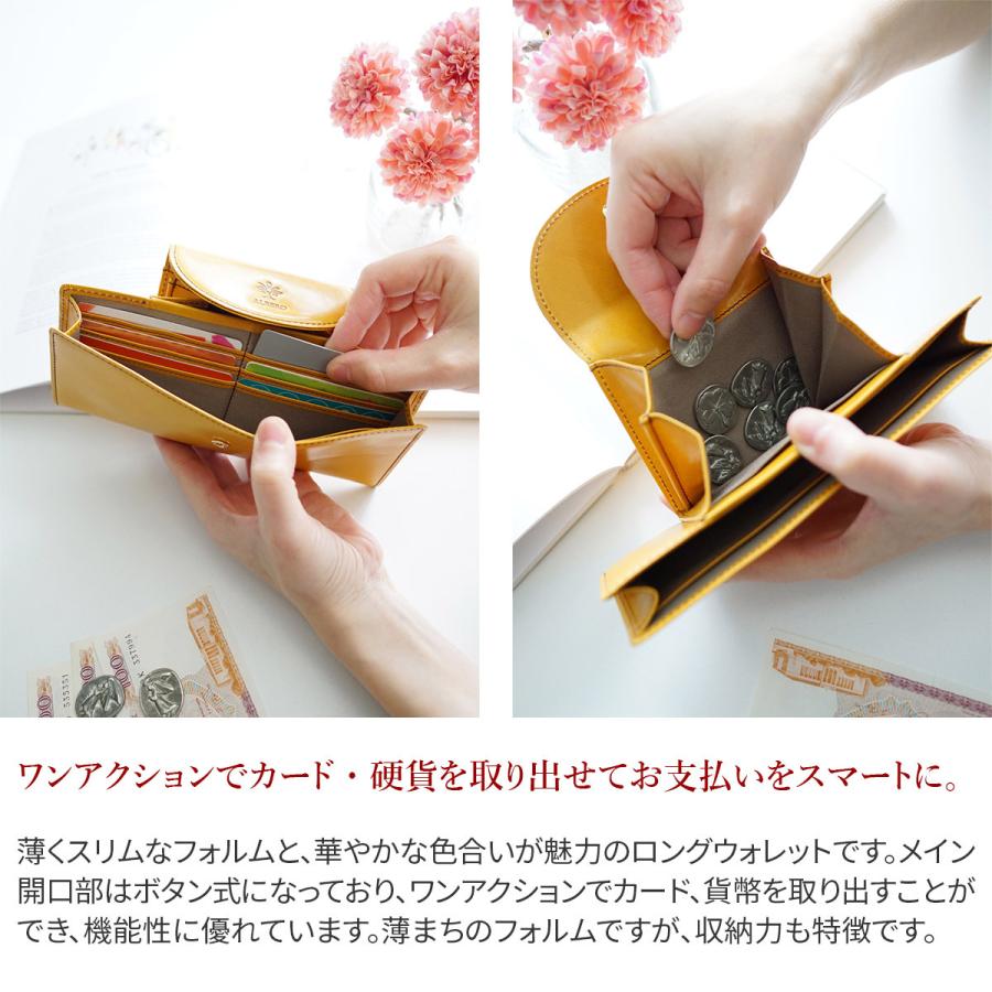 【安心の3年保証付】 ALBERO アルベロ PIERROT ピエロ 小銭入れ付き長財布 6438