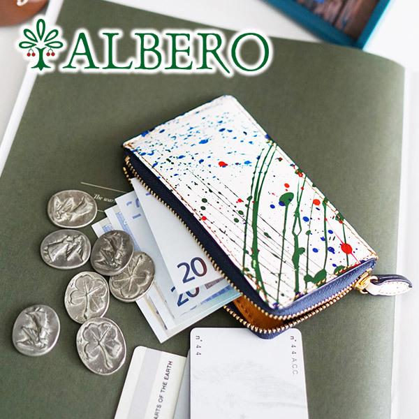 ALBERO（アルベロ） POLLOCCHINO ポロッキーノ 小銭入れ付きカード