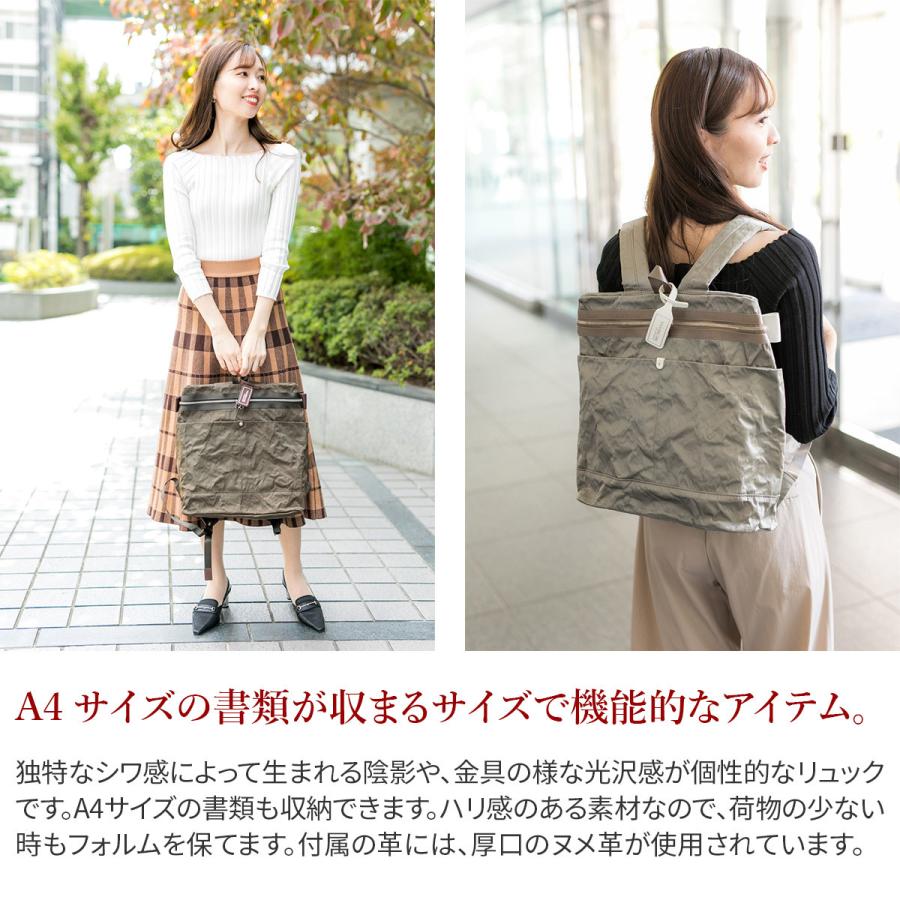 ボーデッサン（リュックサック、デイパック）の商品一覧｜バッグ