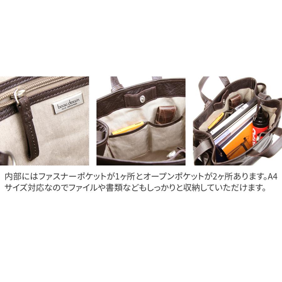 beau dessin 【最大p26％ 3年保証付】 BEAU DESSIN S.A. ボー