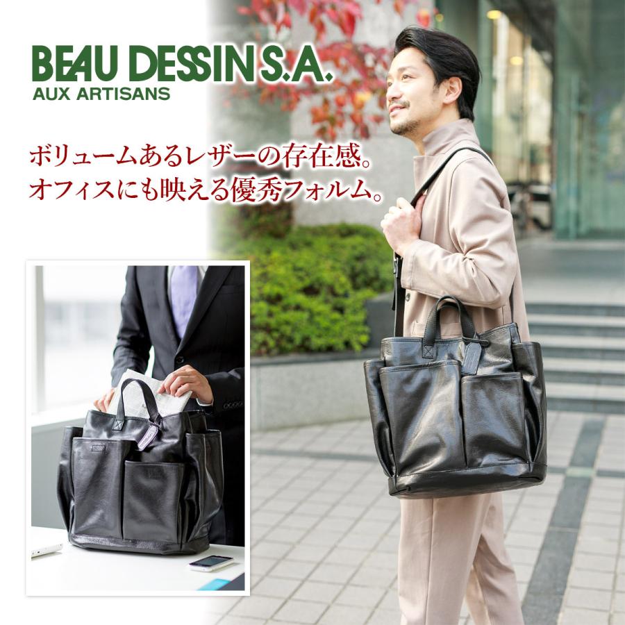 BEAU DESSIN S.A. ボーデッサン オイル・バッファロー トートバッグ OV4087｜sentire-one｜09