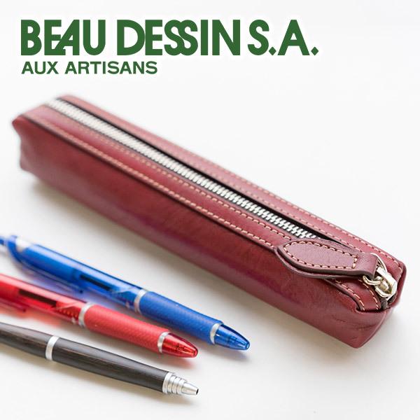 Beau Dessin S A ボーデッサン タンポナート ペンケース Tn3986 Majesticxpress Com