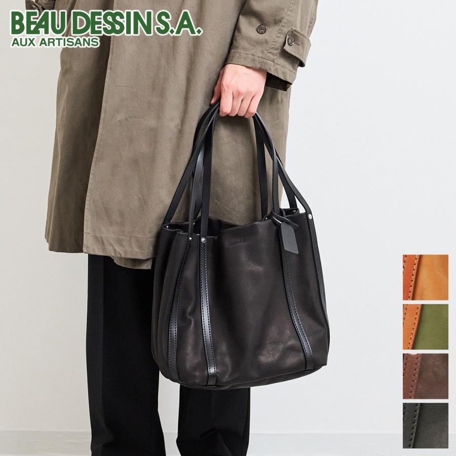 ファッション プレゼント ボーデッサン(BEAU www DESSIN) 通販 ワン