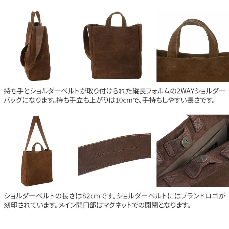 ダコタブラックレーベルヒュース2WAYショルダーバッグ Dakota ダコタ ブラックレーベル BLACK LABEL ヒュース 2WAY