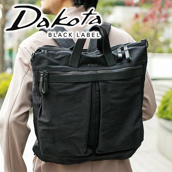 Dakota（ダコタ） Dakota BLACK LABEL ブラックレーベル ブーカ 3WAY