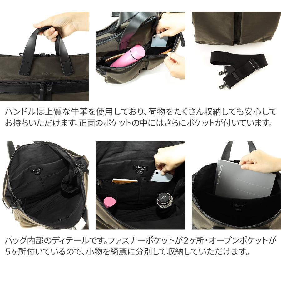 Dakota（ダコタ） Dakota BLACK LABEL ブラックレーベル ブーカ 3WAY