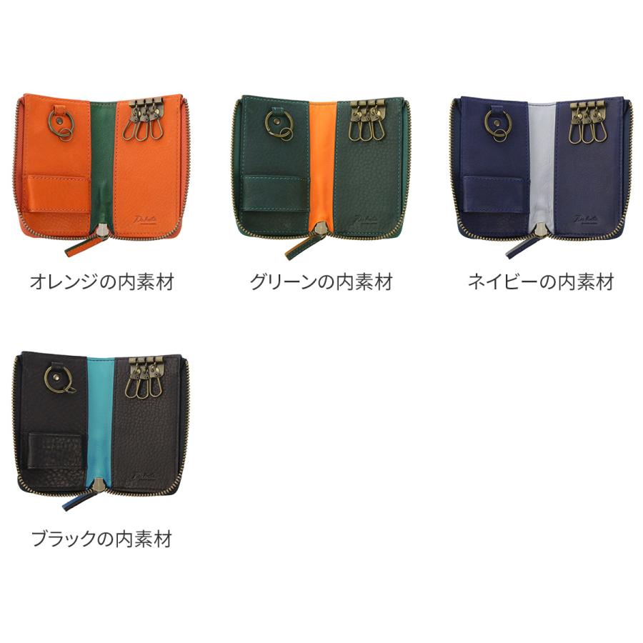 Dakota（ダコタ） 【安心の3年保証&プレゼント付】 ブラックレーベル