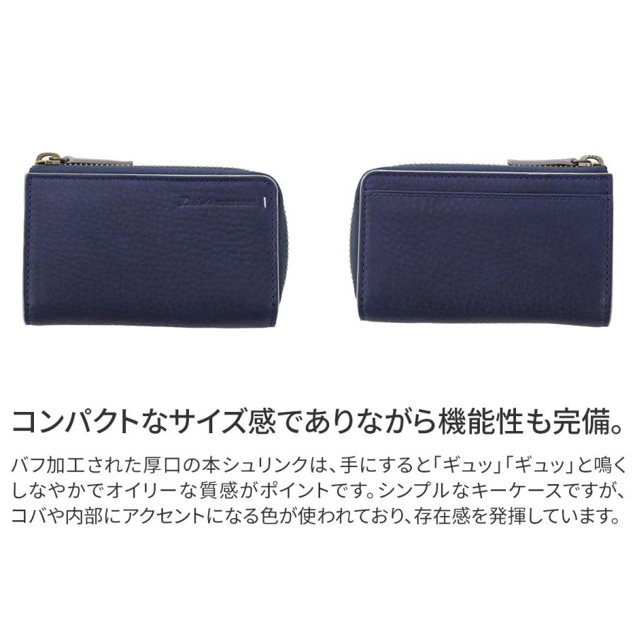 最大82％オフ！ダコタ ブラックレーベル Dakota LABEL BLACK キー