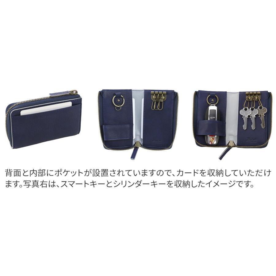 ダコタ ブラックレーベル 3年保証＋プレゼント付 ダコタ ブラックレーベル Dakota BLACK LABEL グリップ キーケース 0620124（0620114） | Dakota | 09