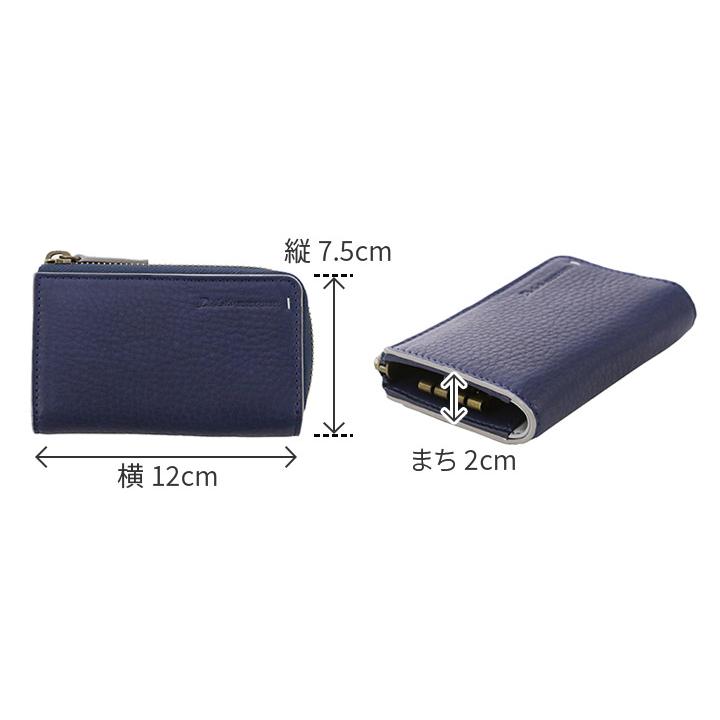 Dakota（ダコタ） 【安心の3年保証&プレゼント付】 ブラックレーベル