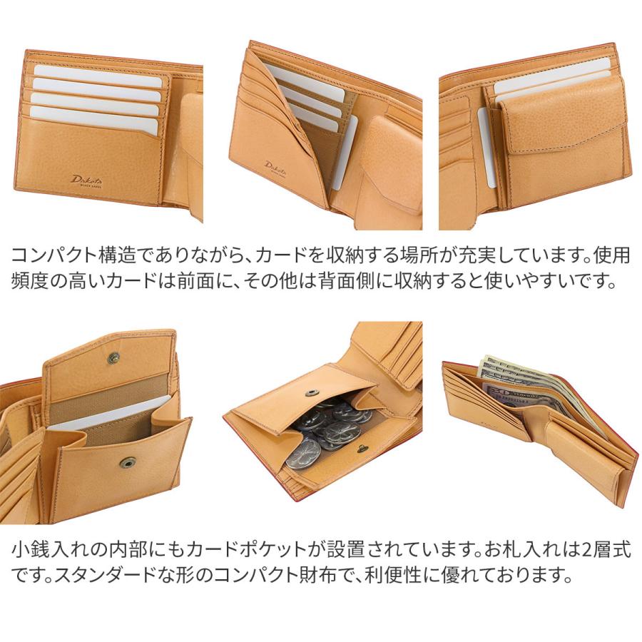 Dakota 【Wプレゼント付】 BLACK LABEL ダコタ ブラック Dakota 【Wプレゼント付】 BLACK LABEL ダコタ ブラック