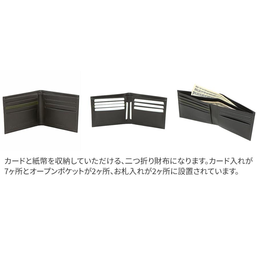 Dakota（ダコタ） ブラックレーベル Dakota BLACK LABEL モルティ 二