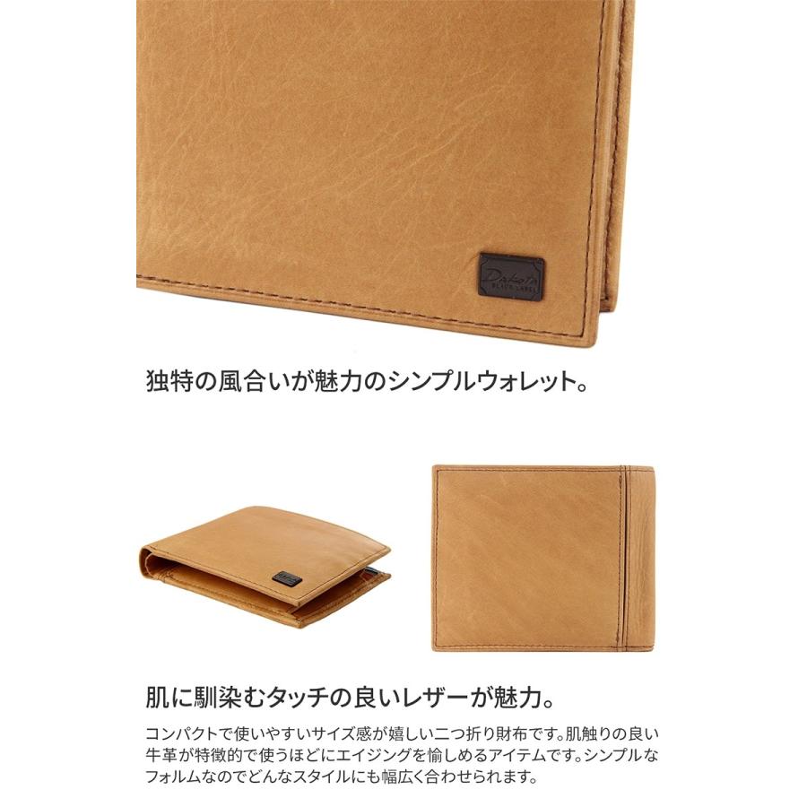 【安心の3年保証&プレゼント付】 Dakota BLACK LABEL ダコタ ブラックレーベル ワキシー 小銭入れ付き二つ折り財布 0625910（0625900） | Dakota | 06