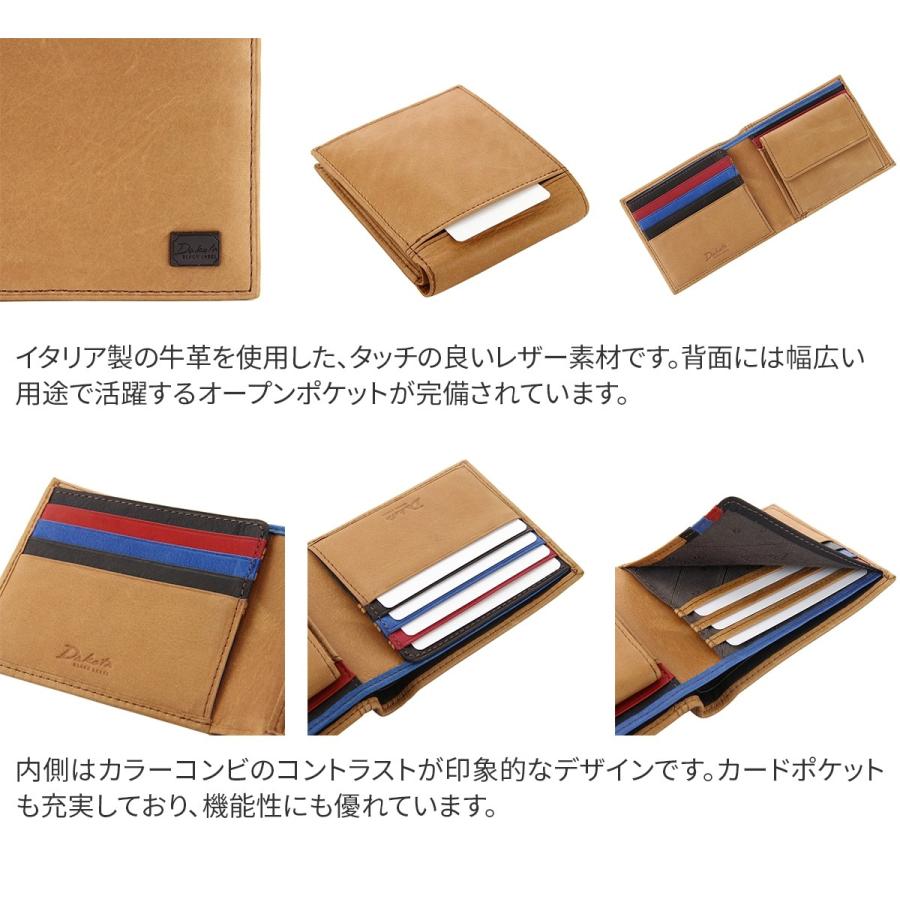 【安心の3年保証&プレゼント付】 Dakota BLACK LABEL ダコタ ブラックレーベル ワキシー 小銭入れ付き二つ折り財布 0625910（0625900） | Dakota | 07