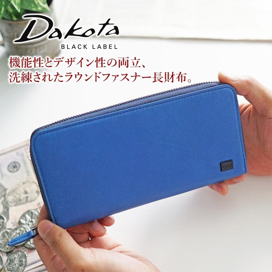 【最大p31％ 3年保証＋プレゼント付】 Dakota BLACK LABEL ダコタ ブラックレーベル ワキシー 小銭入れ付き長財布（ラウンドファスナー式） 0625913（0625903） | Dakota | 09