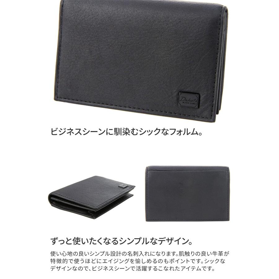 Dakota（ダコタ） 【最大p31％ 3年保証＋プレゼント付】 Dakota BLACK