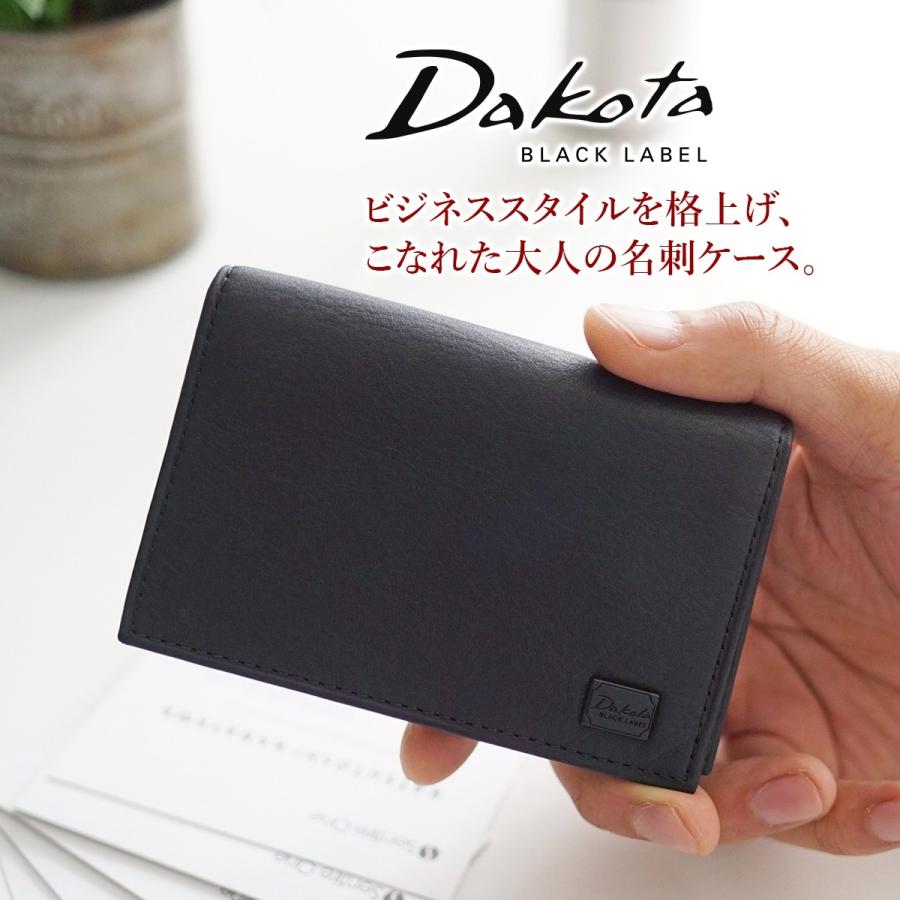 Dakota BLACK LABEL ダコタ ブラックレーベル ワキシー 名刺入れ 0625915（0625905）｜sentire-one｜10