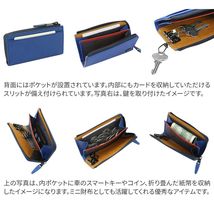 Dakota（ダコタ） ブラックレーベル 3年保証＋プレゼント付 ブラック