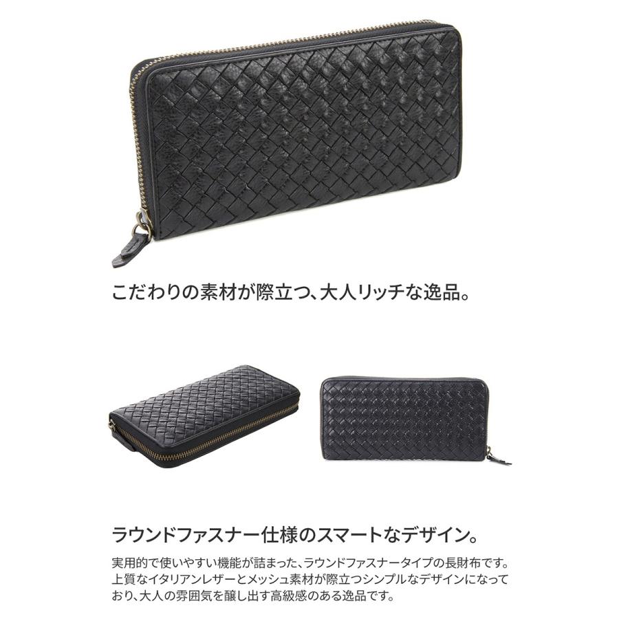 Dakota BLACK LABEL ダコタ ブラックレーベル マーリア 小銭入れ付き長
