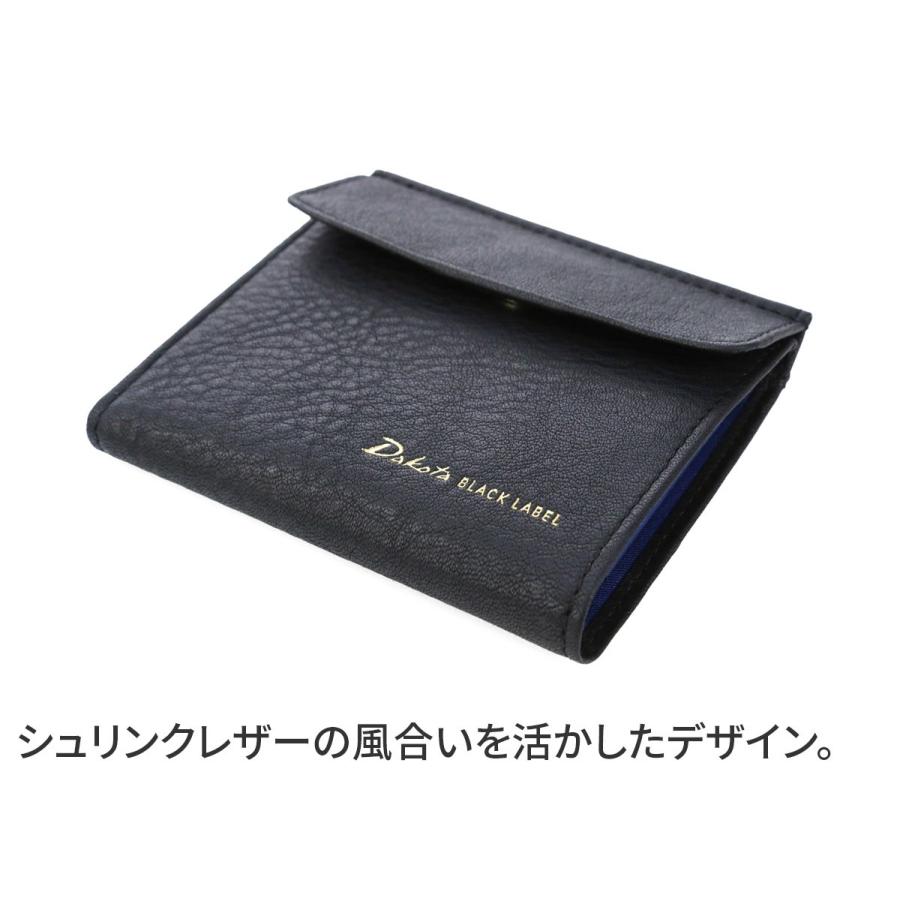 Dakota（ダコタ） ブラックレーベル 3年保証＋プレゼント付 Dakota