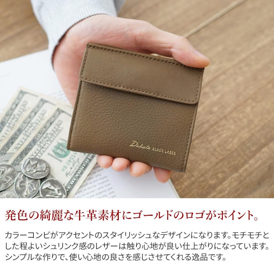 [ダコタブラックレーベル] 二つ折り財布 本革 レチェンテ 0627506 メンズ カーキ BL-627506-51 Dakota（ダコタ） 【安心の3年保証&プレゼント付】 Dakota BLACK LABEL