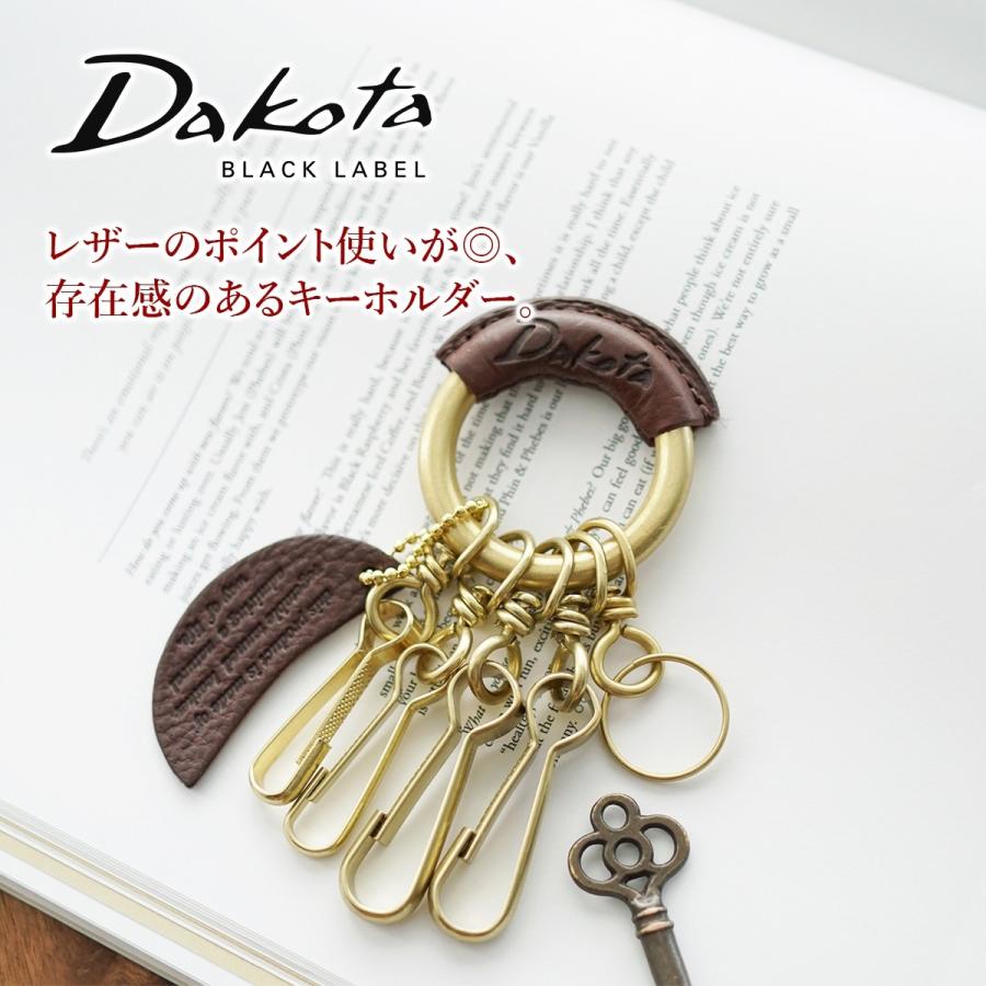 ダコタ ブラックレーベル Dakota BLACK LABEL ミネルバアクソリオ キーホルダー 0637021｜sentire-one｜12