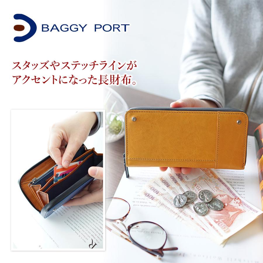 BAGGY PORT バギーポート 防水イタリアンレザー 小銭入れ付き長財布（ラウンドファスナー式） HRD-250｜sentire-one｜13