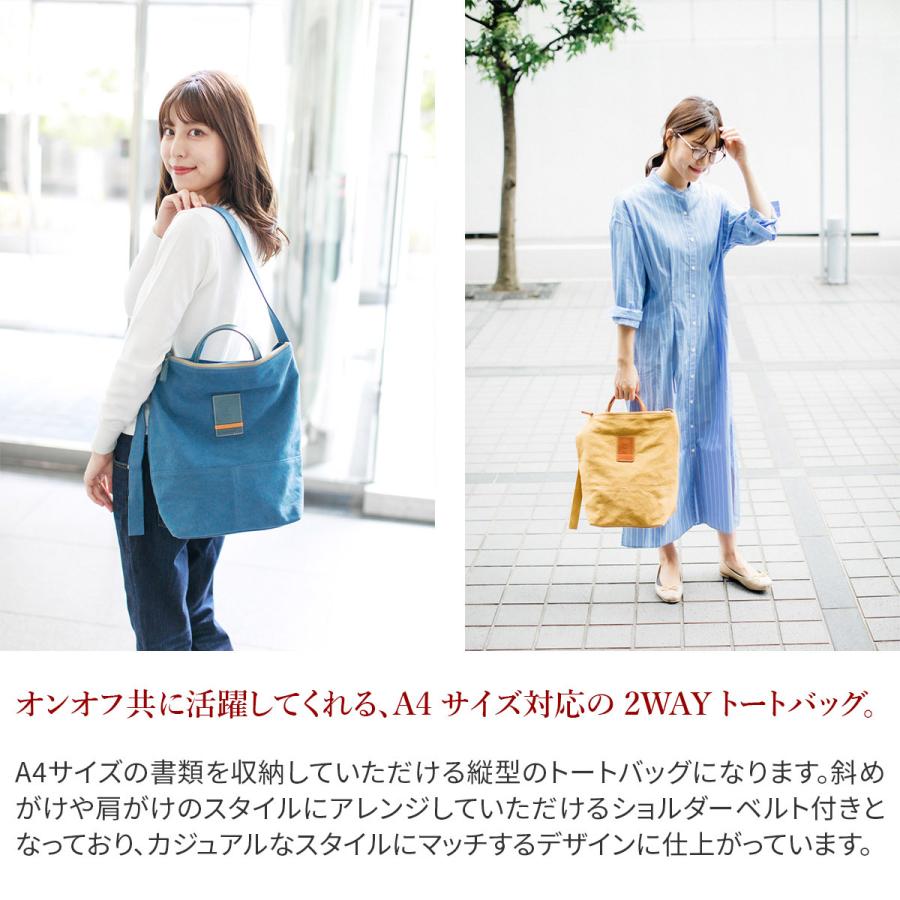BAGGY'S ANNEX（バギーズ アネックス） シリアスバイオ 2WAY トート