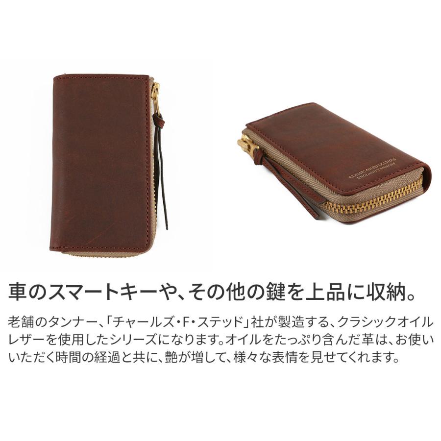 BAGGY'S ANNEX バギーズアネックス OILED CLASSIC スマートキー対応 キーケース LZKM-3003｜sentire-one｜07