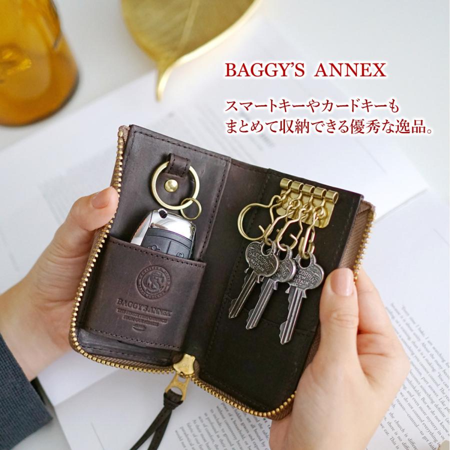 BAGGY'S ANNEX バギーズアネックス OILED CLASSIC スマートキー対応 キーケース LZKM-3003｜sentire-one｜10