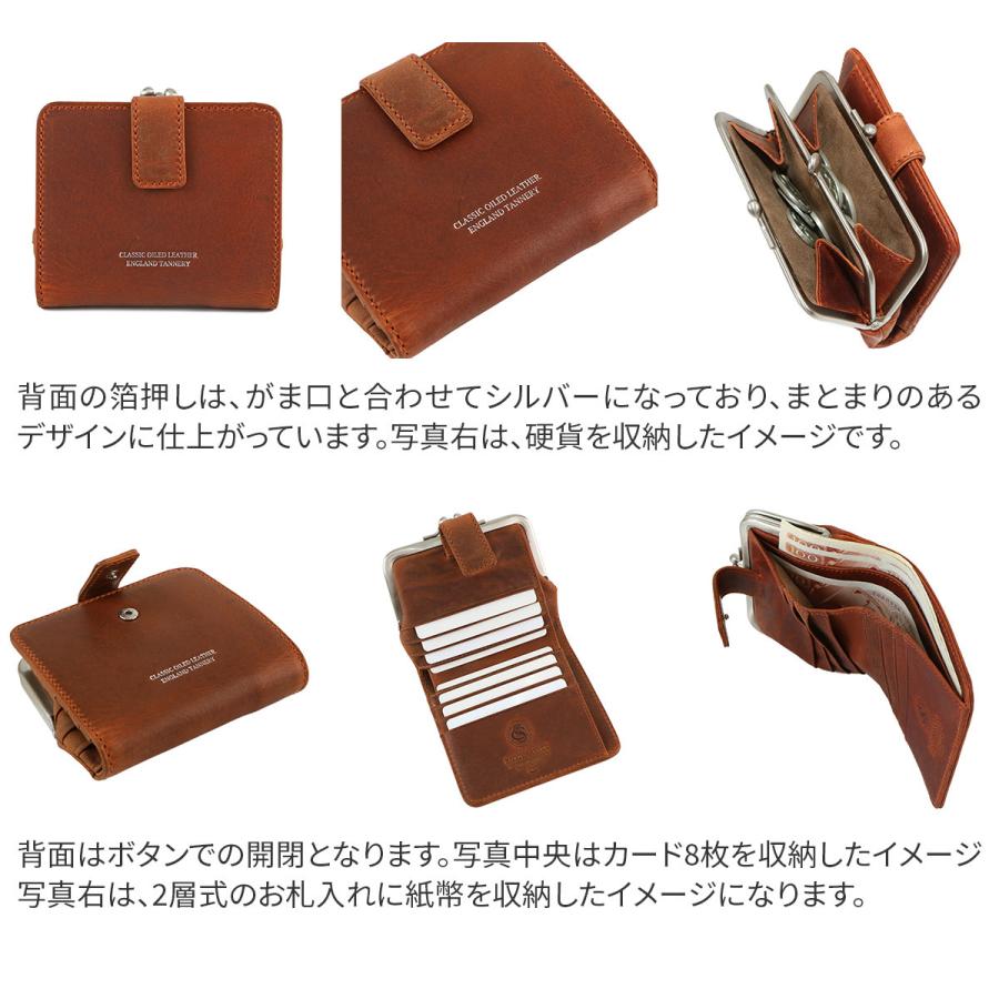 BAGGY'S ANNEX（バギーズ アネックス） OILED CLASSIC がま口財布 LZKM
