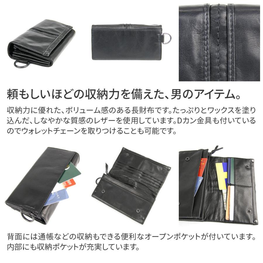 BAGGY PORT バギーポート 小銭入れ付き 長財布 SNK-610｜sentire-one｜07