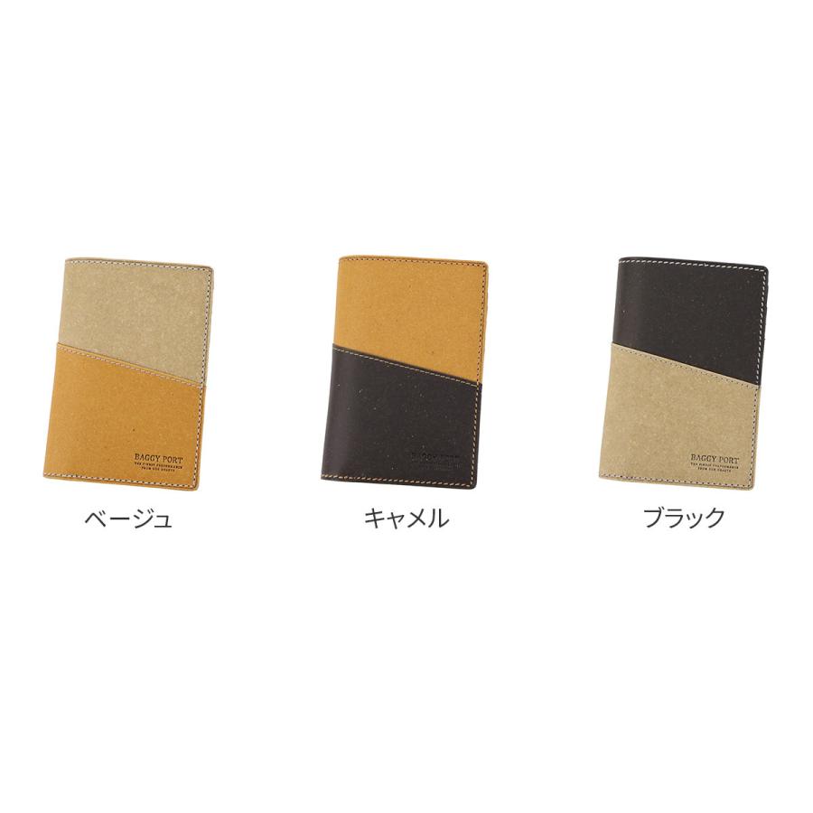 BAGGY PORT（バギーポート） 3年保証付 リサイクルレザー 小銭入れ付き