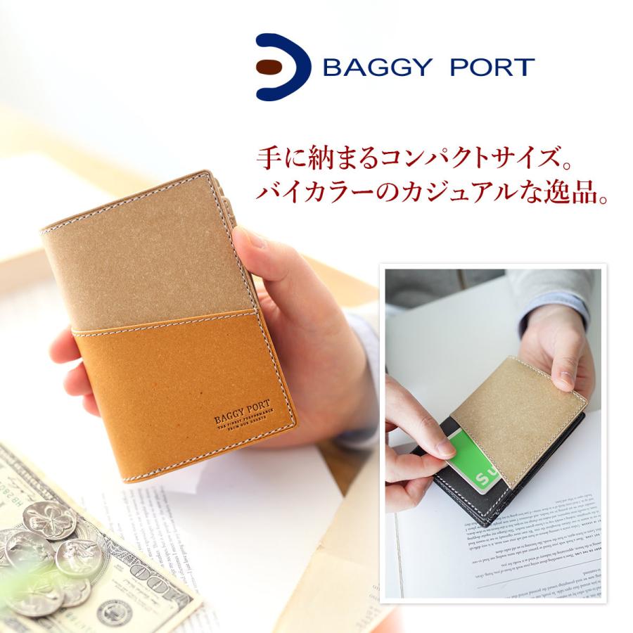 BAGGY PORT（バギーポート） 3年保証付 リサイクルレザー 小銭入れ付き