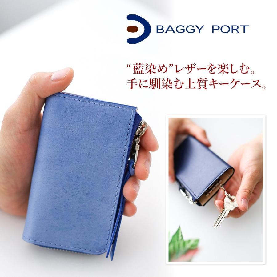 BAGGY PORT バギーポート 藍染めレザー シリーズ KOI INDIGO DYE SMOOTH コーアイ インディゴ スマートキー対応キーケース　ZYS-093｜sentire-one｜10