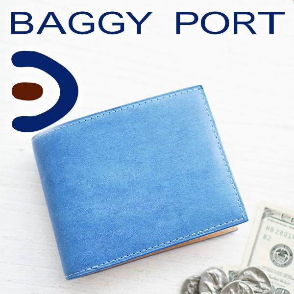 BAGGY PORT バギーポート 財布 KOI INDIGO DYE SMOOTH コーアイ インディゴ 藍染めレザー 小銭入れ付き二つ折り財布 ZYS-098｜sentire-one