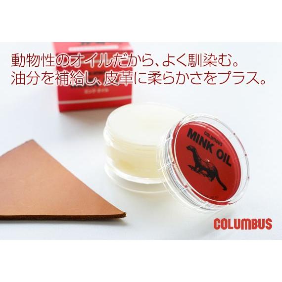 Columbus コロンブス Mink Oil ミンクオイル 財布 バッグ 本革専門 Sentire One 通販 Paypayモール