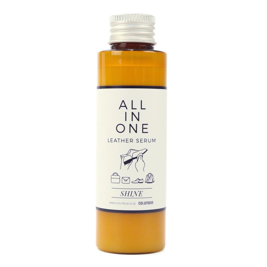 all in one serum