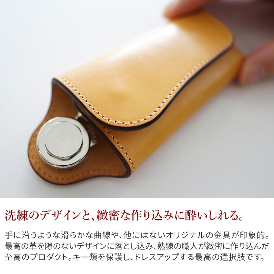 CORBO. コルボ -face Bridle Leather Smart Key Case- ブライドルレザー スマートキー カーキー ケース 1LD-0240｜sentire-one｜15
