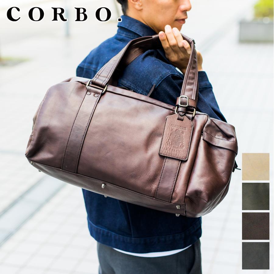 CORBO. コルボ -Equines- イクワインズ シリーズ ボストンバッグ 8KO