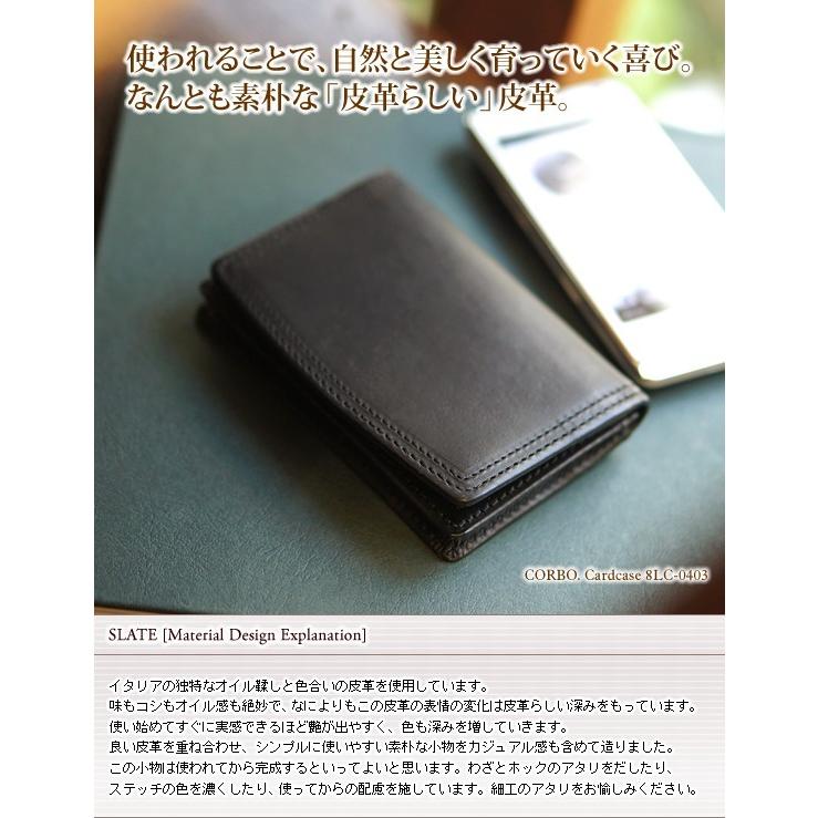 CORBO（コルボ） 3年保証付 CORBO. -SLATE- スレート シリーズ 名刺