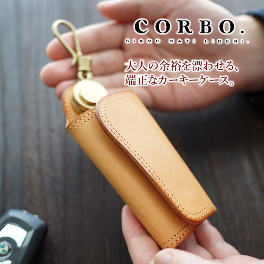CORBO 【選べるノベルティ付】 CORBO. コルボ -SLATE Smart Key CORBO 【選べるノベルティ付】 CORBO. コルボ -SLATE Smart Key