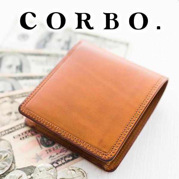 CORBO（コルボ） 3年保証付 CORBO. -SLATE- スレート シリーズ 小銭