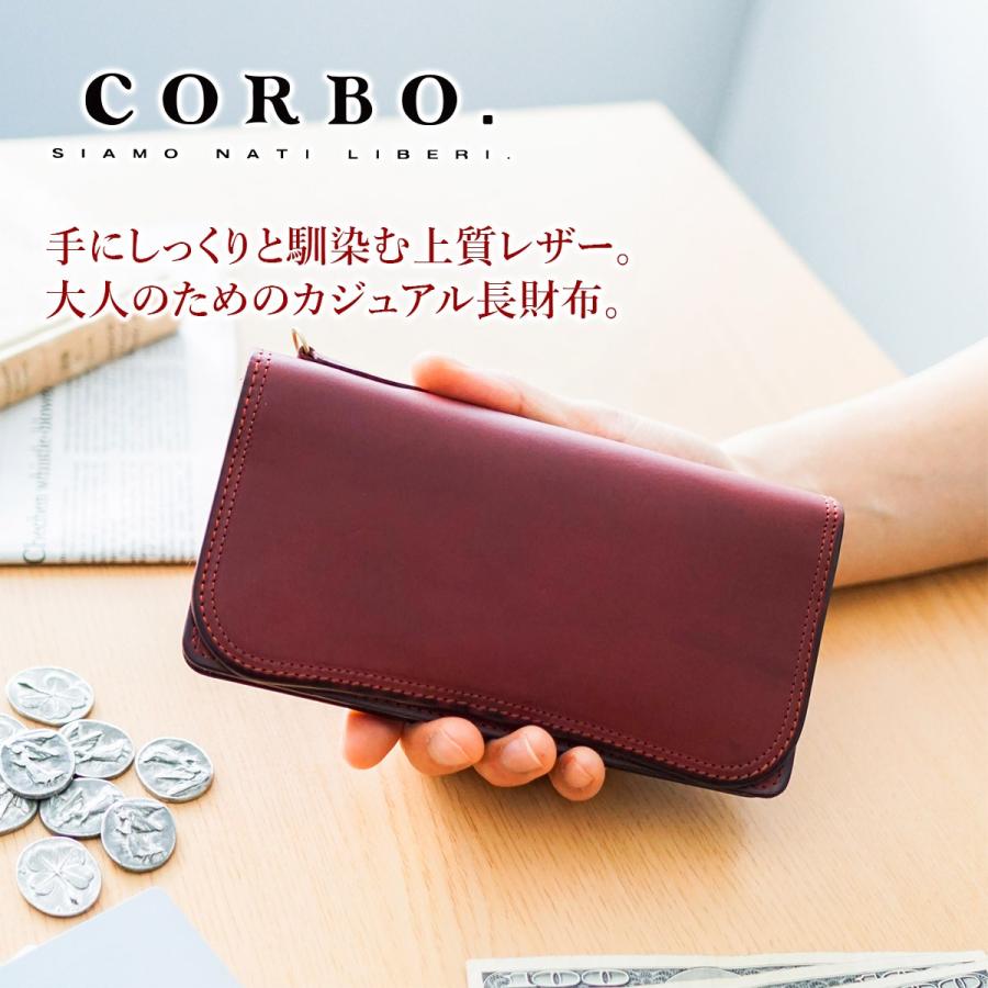 CORBO 【選べるノベルティ付】 CORBO. コルボ -SLATE- スレート 