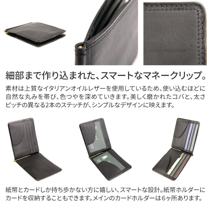 CORBO（コルボ） 3年保証付 CORBO. -SLATE- スレート シリーズ 薄型