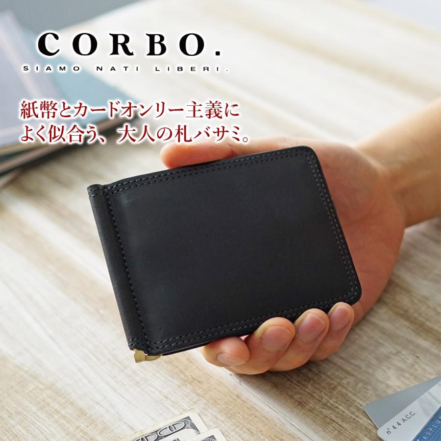 CORBO（コルボ） 3年保証付 CORBO. -SLATE- スレート シリーズ 薄型