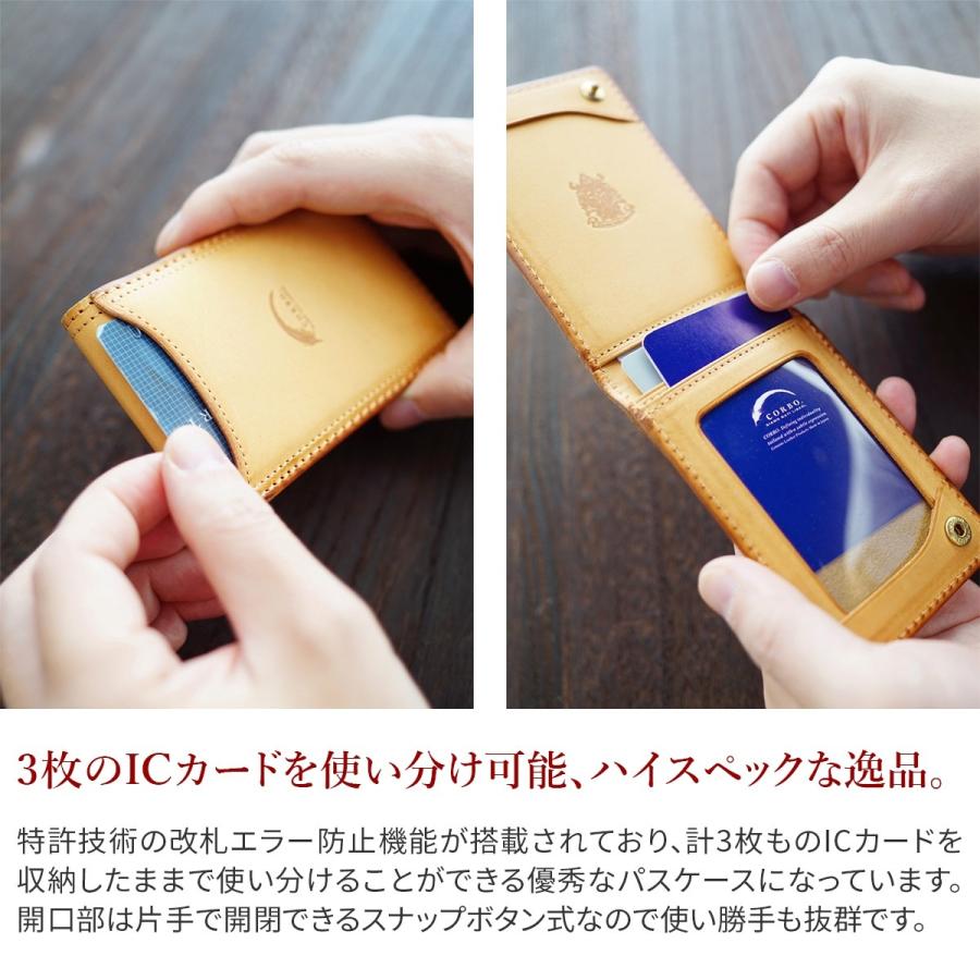 CORBO 【選べるノベルティ付】 CORBO. コルボ -SLATE- スレート CORBO 【選べるノベルティ付】 CORBO. コルボ -SLATE- スレート