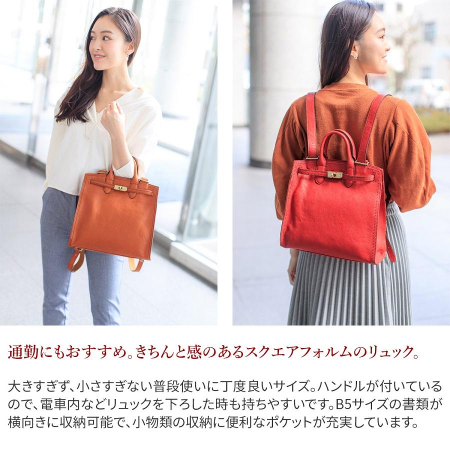 Dakota ダコタ オーリオ2 2WAY リュック 1033832 : こだわりの Dakota ダコタ オーリオ2 2WAY リュック 1033832 : こだわりの
