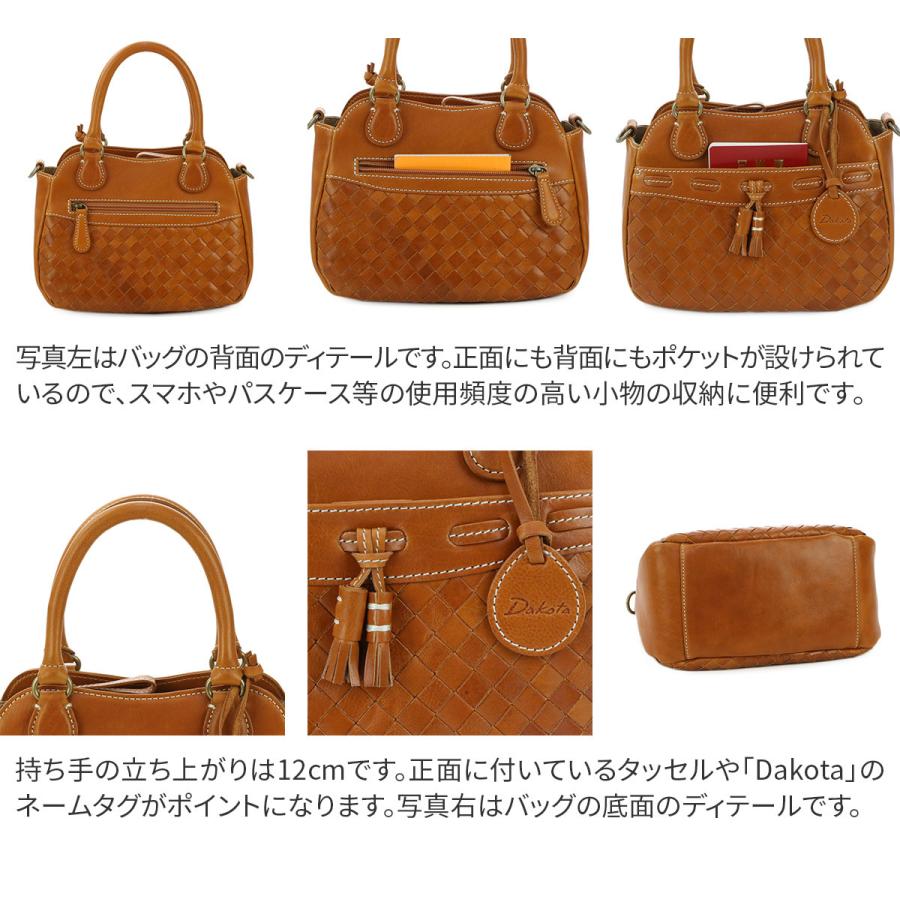 Dakota（ダコタ） ネルソン 2WAY ショルダーバッグ 1034132 : こだわり