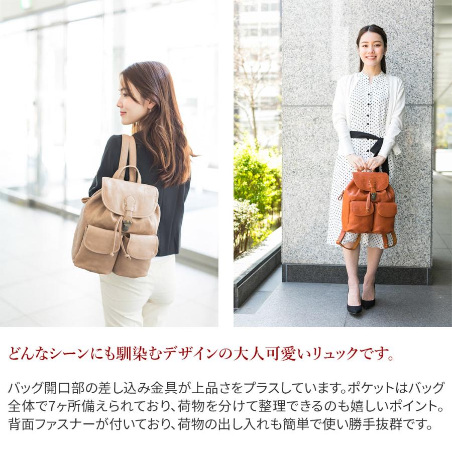 Dakota ダコタ ビーバー リュック 1034200 : こだわりのブランド